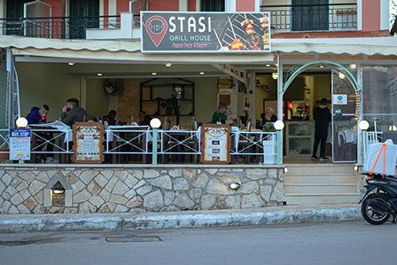 grill house tsilivi zakynthos